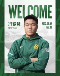 华体会-官方：原广西恒宸后卫冯轶梵加盟贵州筑城竞技